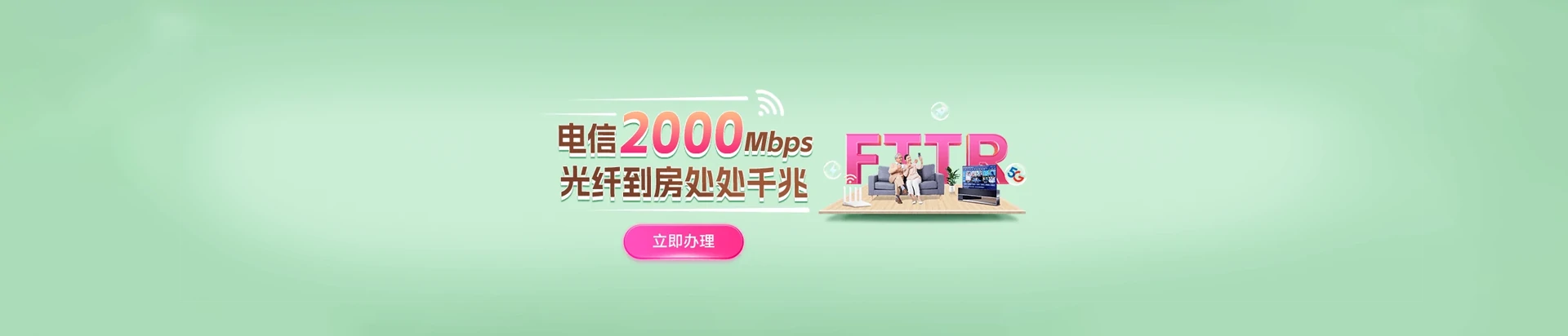 茶陵县电信宽带