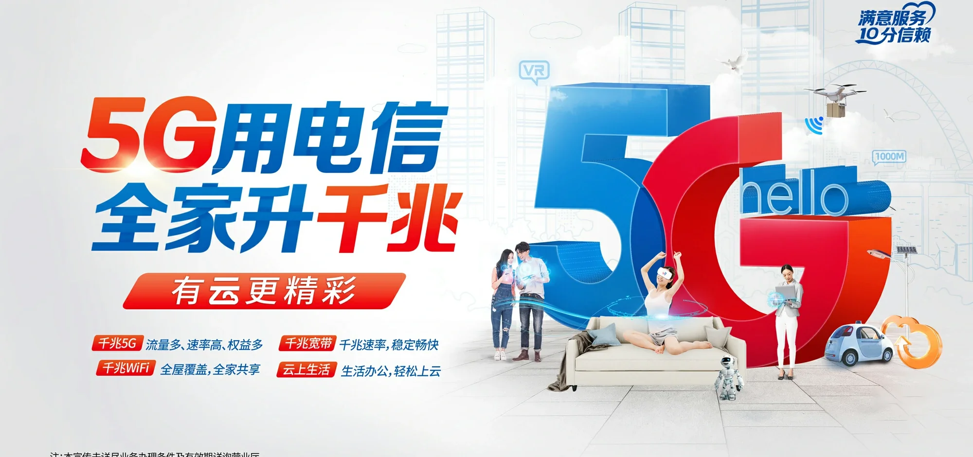 中国电信 茶陵县电信宽带 宽带套餐