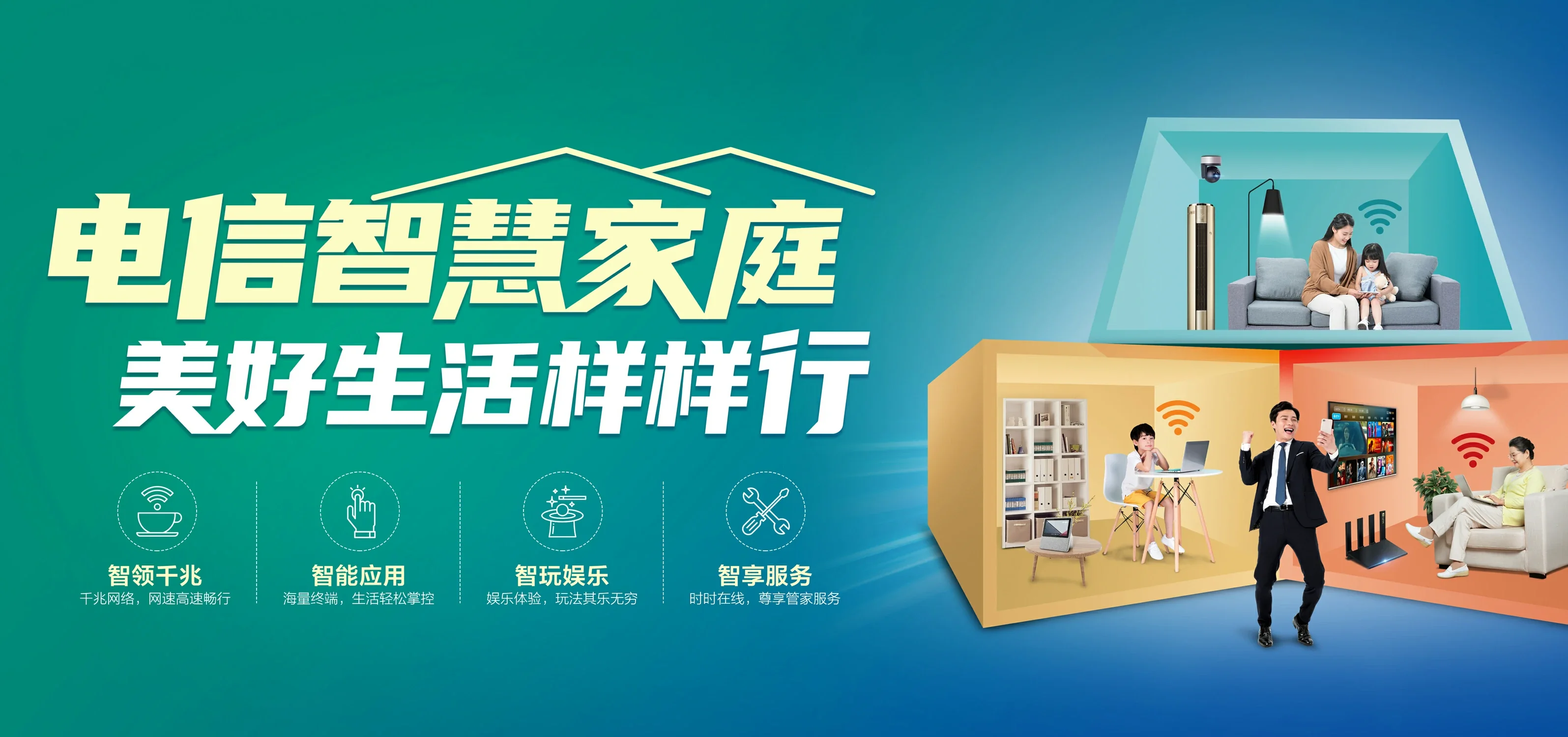 中国电信 茶陵县电信宽带 宽带套餐